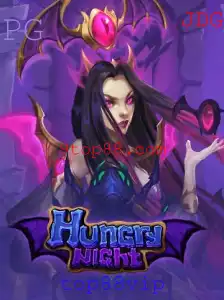 Explorando o Jogo HungryNight e suas Regras