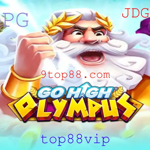 Descubra o Mundo de GoHighOlympus: Aventuras e Estratégias